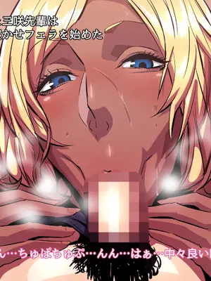 [ムンムン堂]ドスケベ爆乳ビッチ! ～真夏に汗だく3Pエッチしよ!～[日本語][粗碼]_048