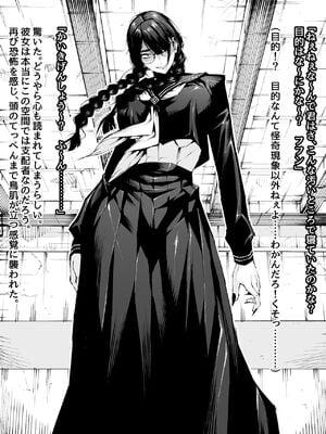 [ムンムン堂 (ポボット)]おさげで眼鏡で目つきの悪い爆乳女の霊とヤる!!!! [日本語]_007