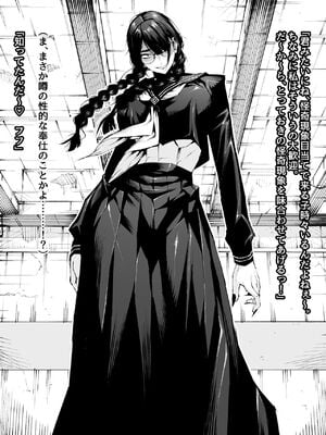 [ムンムン堂 (ポボット)]おさげで眼鏡で目つきの悪い爆乳女の霊とヤる!!!! [日本語]_008