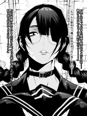 [ムンムン堂 (ポボット)]おさげで眼鏡で目つきの悪い爆乳女の霊とヤる!!!! [日本語]_010