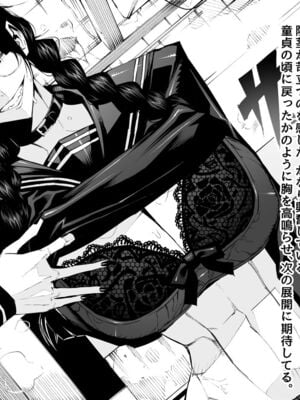 [ムンムン堂 (ポボット)]おさげで眼鏡で目つきの悪い爆乳女の霊とヤる!!!! [日本語]_014