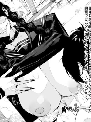 [ムンムン堂 (ポボット)]おさげで眼鏡で目つきの悪い爆乳女の霊とヤる!!!! [日本語]_018