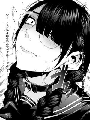 [ムンムン堂 (ポボット)]おさげで眼鏡で目つきの悪い爆乳女の霊とヤる!!!! [日本語]_036