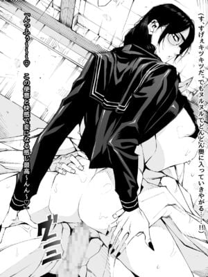 [ムンムン堂 (ポボット)]おさげで眼鏡で目つきの悪い爆乳女の霊とヤる!!!! [日本語]_050