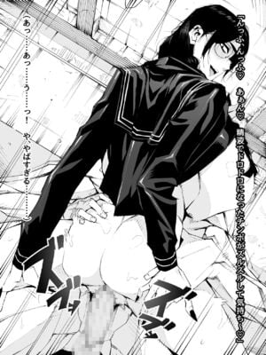 [ムンムン堂 (ポボット)]おさげで眼鏡で目つきの悪い爆乳女の霊とヤる!!!! [日本語]_051