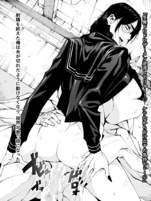 [ムンムン堂 (ポボット)]おさげで眼鏡で目つきの悪い爆乳女の霊とヤる!!!! [日本語]_053