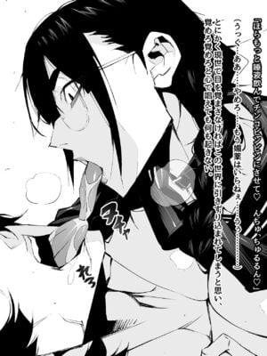 [ムンムン堂 (ポボット)]おさげで眼鏡で目つきの悪い爆乳女の霊とヤる!!!! [日本語]_057