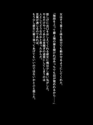 [ムンムン堂 (ポボット)]おさげで眼鏡で目つきの悪い爆乳女の霊とヤる!!!! [日本語]_059