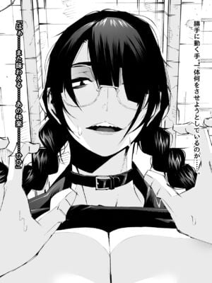 [ムンムン堂 (ポボット)]おさげで眼鏡で目つきの悪い爆乳女の霊とヤる!!!! [日本語]_061