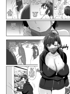 [めいめいこめい (めーすけ)]ヤらせてあげるけど、どう?～性欲強めなデカパイおねえさんとおうちでいちゃとろ生エッチ～_005