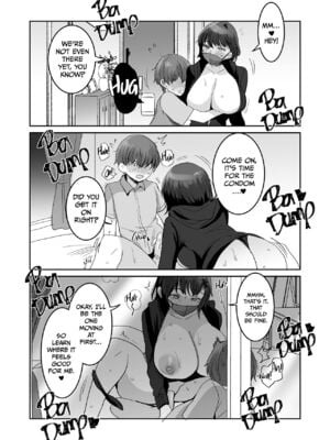 [めいめいこめい (めーすけ)]ヤらせてあげるけど、どう?～性欲強めなデカパイおねえさんとおうちでいちゃとろ生エッチ～_017