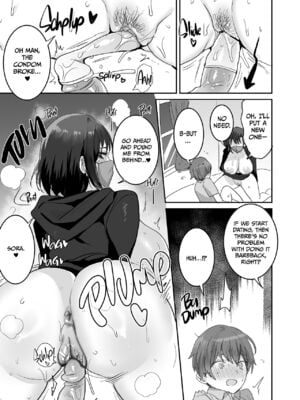 [めいめいこめい (めーすけ)]ヤらせてあげるけど、どう?～性欲強めなデカパイおねえさんとおうちでいちゃとろ生エッチ～_024