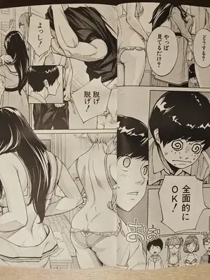 [世徒ゆうき] 有罪です。第3話_03