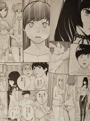 [世徒ゆうき] 有罪です。第3話_12