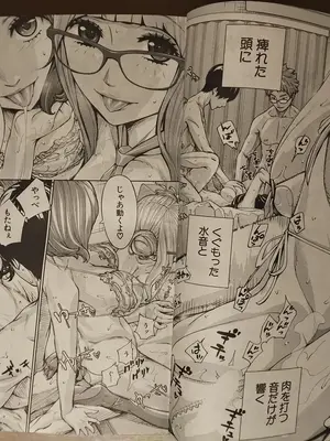 [世徒ゆうき] 有罪です。第3話_21