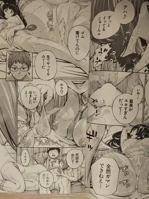 [世徒ゆうき] 有罪です。第3話_23