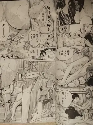 [世徒ゆうき] 有罪です。第3話_32