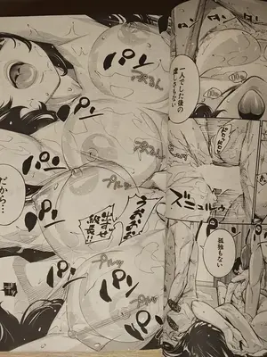 [世徒ゆうき] 有罪です。第3話_41