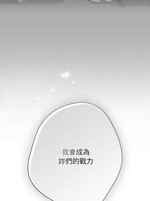 遊戲不能這樣玩 120-121話_120_01_jblp