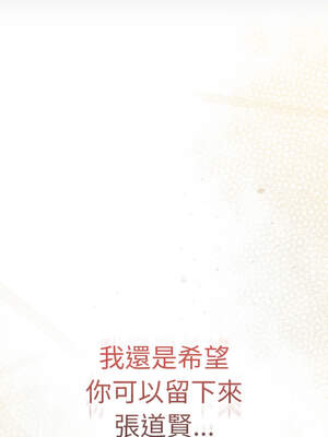 遊戲不能這樣玩 120-121話_120_09_sshu