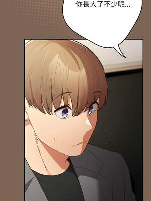 遊戲不能這樣玩 120-121話_121_02_hwpk