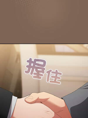 遊戲不能這樣玩 120-121話_121_08_fxah