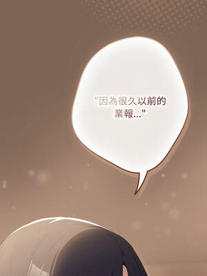 遊戲不能這樣玩 120-121話_121_10_bcci