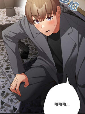 遊戲不能這樣玩 120-121話_121_11_qvqw