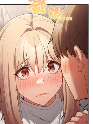 遊戲不能這樣玩 120-121話_121_18_badn