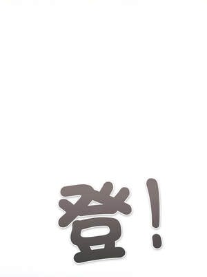 遊戲不能這樣玩 120-121話_121_22_cejj