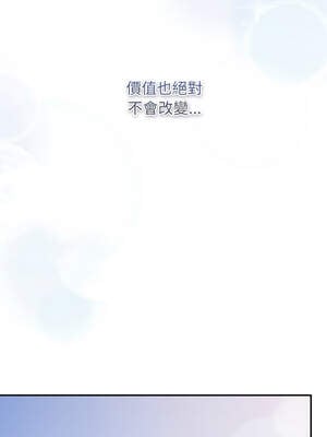 遊戲不能這樣玩 120-121話_121_28_akcu