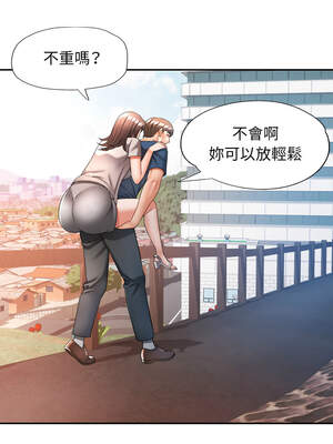 似曾相識的她 73-74話_73_08_pvla