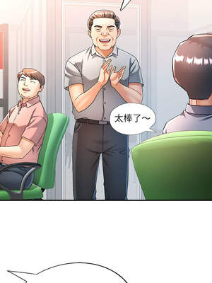 似曾相識的她 73-74話_74_09_bhqj