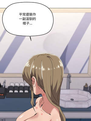 家人麥計較 66-67話_66_04_opoh