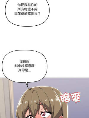 家人麥計較 66-67話_66_07_ltsn