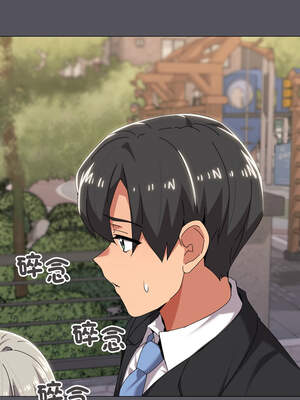 家人麥計較 66-67話_67_02_tpxe