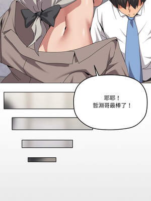 家人麥計較 66-67話_67_09_xgev