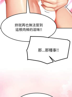 後宮之王 54-55話_54_04_xytd