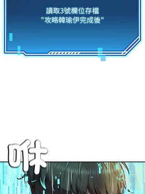 後宮之王 54-55話_54_06_eicd