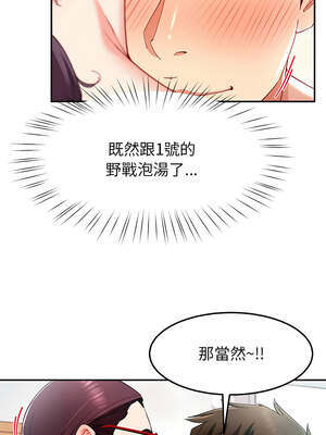 後宮之王 54-55話_54_07_tpfb