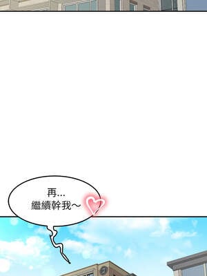 後宮之王 54-55話_54_09_aqlv