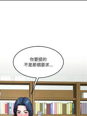 後宮之王 54-55話_55_11_qphd