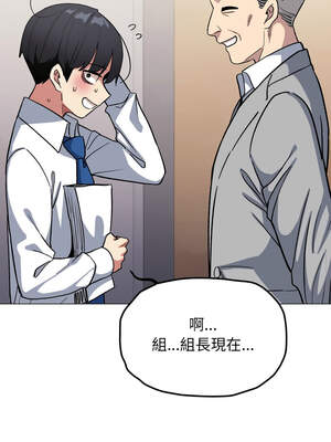 缺德鄰居麥相害 53-54話_53_01_djbl