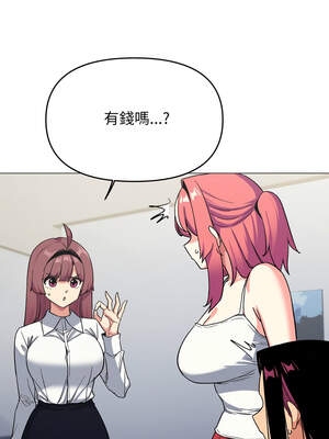 缺德鄰居麥相害 53-54話_53_06_xenk