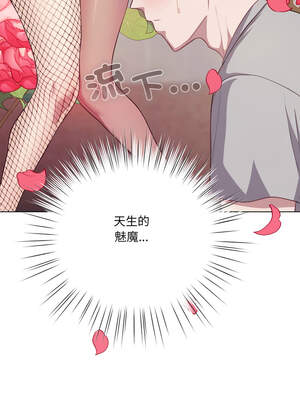 喵來的戀愛 38-39話_38_10_plki