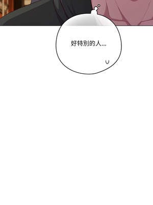 喵來的戀愛 38-39話_39_02_olqt