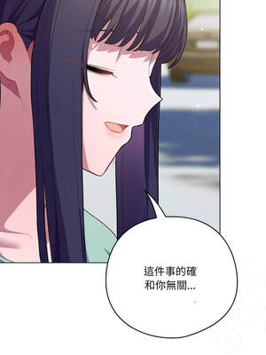 喵來的戀愛 38-39話_39_04_qiiq