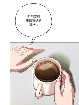 喵來的戀愛 38-39話_39_11_tcrs