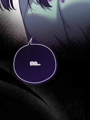 喵來的戀愛 38-39話_39_13_fjdh