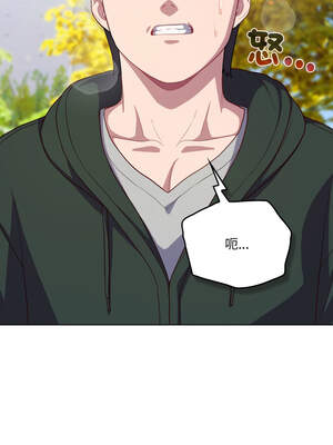 喵來的戀愛 38-39話_39_15_cenv